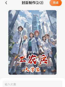 工农兵大学生工农兵大学生